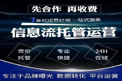 信息流竞价优化案例：成功案例分享