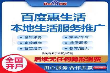 百度推广月费预算如何规划