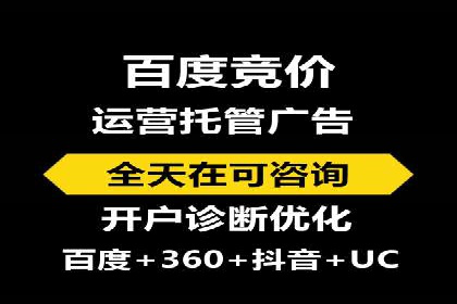 某企业如何通过SEM提升品牌知名度的案例