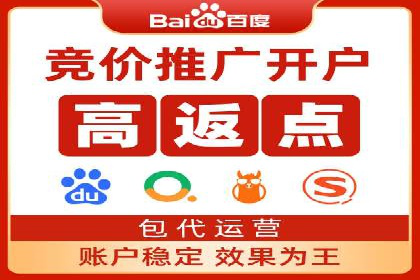 案例分享：SEM推广助力企业实现品牌口碑传播