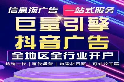 深度解析：百度推广账户结构优化案例